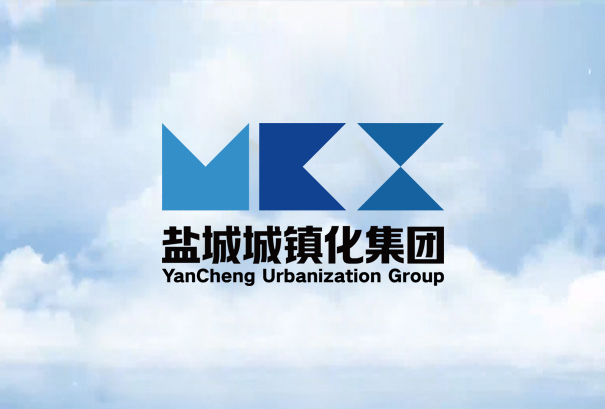 8月5日，盐城市城镇化建设投资集团有限公司工会委员会成立